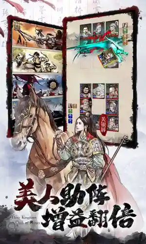 司马师阵容搭配推荐图高清(司马懿最强阵容搭配)插图6