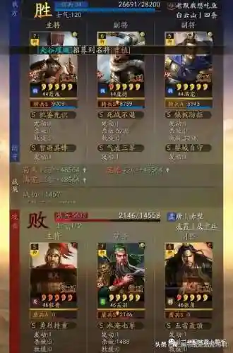 庞德魏枪武将阵容搭配解析(魏延阵容t0搭配)插图1