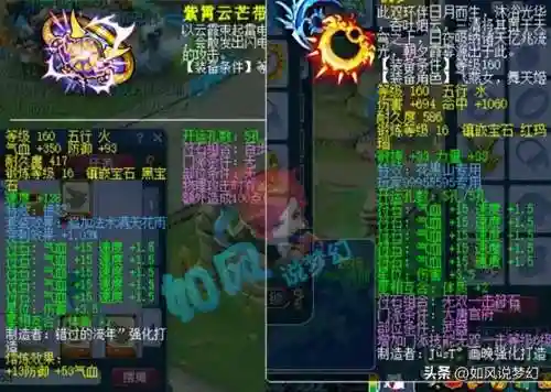 梦幻西游神器队阵容搭配(梦幻西游最强伙伴阵容)插图2