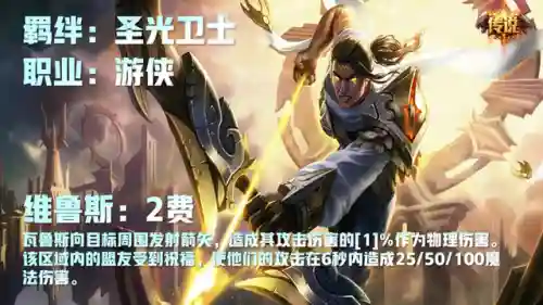福星反伤流阵容搭配(一拳超人最强之男反伤流阵容)插图56