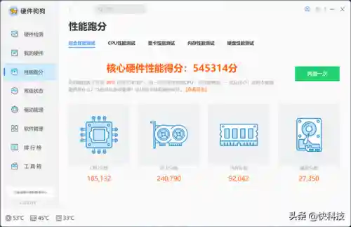 2023年109阵容怎么搭配(斗罗十年支线情剑阵容搭配)插图3
