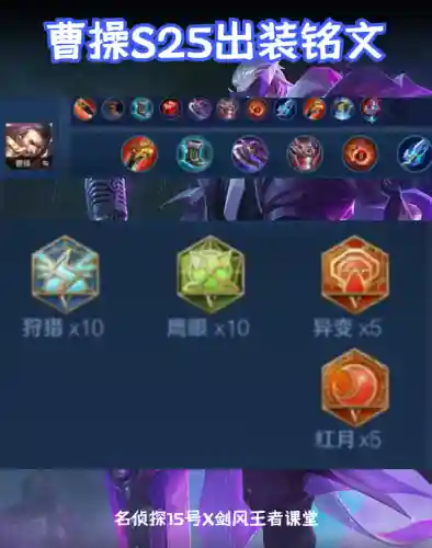 王者荣耀宫本血族阵容搭配(王者荣耀最厉害的阵容)插图25