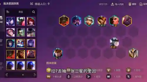 术士最强阵容搭配卡牌(新版本术士卡组推荐)插图6
