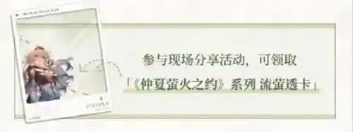 仲夏之约阵容搭配图表最新(云顶之弈阵容图表最新)插图3