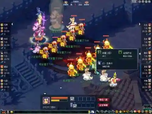 2023王者荣耀阵容最佳搭配(王者荣耀当前版本最强阵容)插图13
