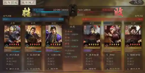 夏侯渊张辽阵容搭配(少年三国志2张辽和夏侯渊)插图7