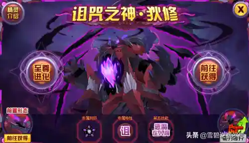 赛尔号毒系精灵(赛尔号拿到无尽能源了吗)插图6
