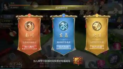 捉妖记手游(捉妖记app)插图9