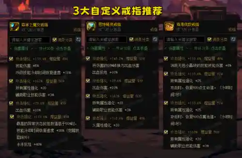 咸鱼翻身阵容搭配图(咸鱼之王顶级阵容)插图3