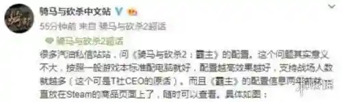 骑马与砍杀2配置要求(骑马与砍杀2吃cpu还是显卡)