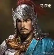 隋唐演义武力排名(隋唐武将排名前100名)插图15