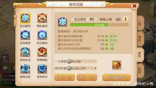 69五开任务号阵容搭配(梦幻69五开组合最新推荐)插图10