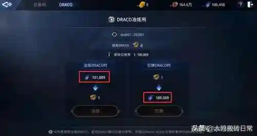 传奇4搬砖阵容搭配(稳定搬砖手游)插图4