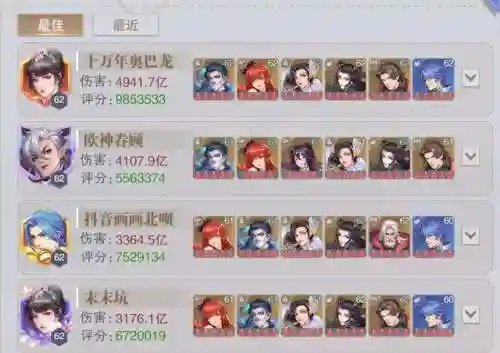 悬赏魂环阵容搭配攻略(蓝银草魂环最佳搭配)插图6