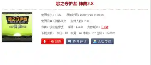 魔兽防守地图哪个好玩(魔兽争霸3十大最受欢迎的rpg塔防)插图23