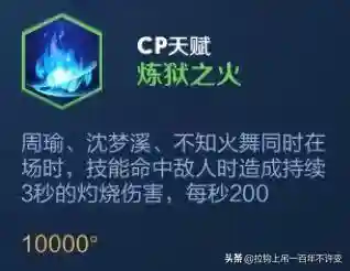 枪炮之恋适合什么阵容搭配(炮弹人冲冲冲最强阵容)插图2