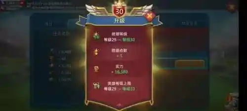 王国纪元玫瑰骑士阵容搭配(王国纪元6—6怎么过)