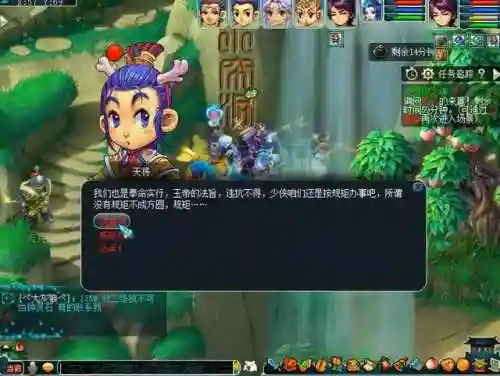 虚拟村庄3详细攻略图(虚拟村庄3六种植物图片)插图5