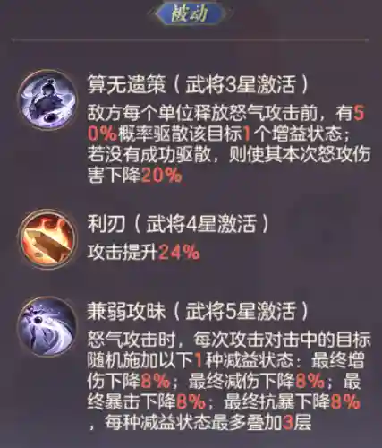三幻 山河阵容推荐搭配(2024三幻平民推荐阵容)插图2