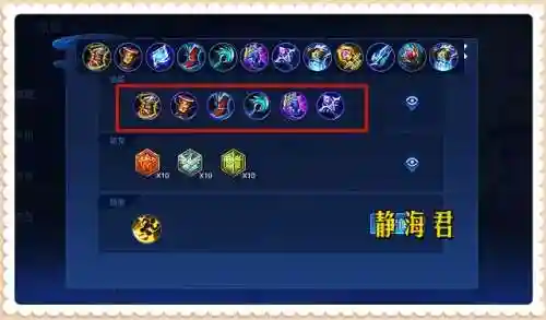 王者五十星阵容搭配排行(王者荣耀最强五排阵容)插图5