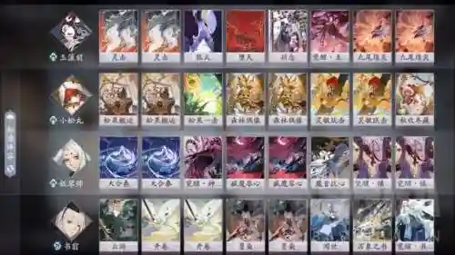 玉藻前搭配阵容2019(魂十一阵容sp玉藻前)