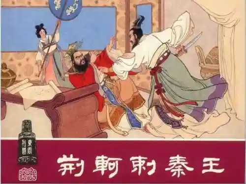 王者荣耀唐朝刺客阵容搭配(李白阵容搭配最强推荐)
