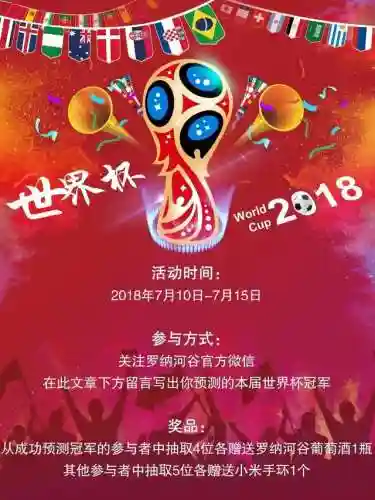大战罗纳最强阵容搭配(大战国飞升版最强阵容)插图3
