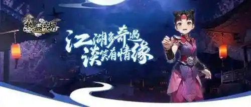 休闲武侠阵容装备搭配攻略(武侠q传最强阵容)