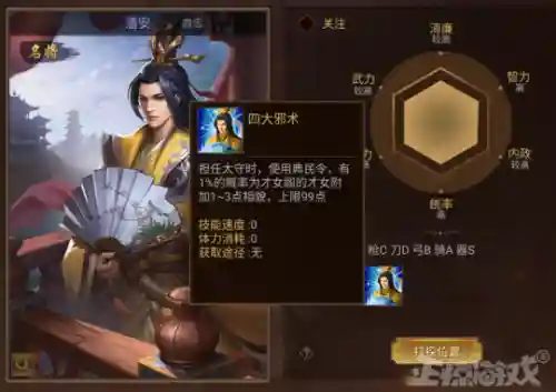 灭国英雄中文版(英雄血战国际服 中文版 下载安装)插图3