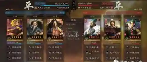 鸿图张角华佗左慈阵容搭配(左慈和华佗谁更好用三国志战略版)插图4