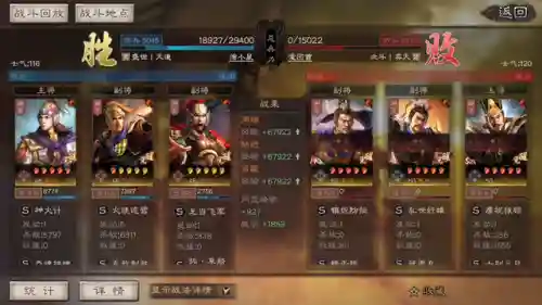 零氪共存阵容怎么搭配(原神零氪阵容推荐)插图6