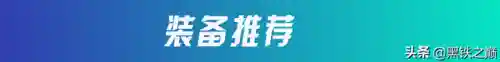 护卫迭加阵容搭配图(文明与征服阵容搭配排行汉尼拨)插图4