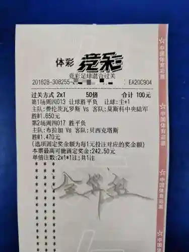 欧罗巴最强阵容搭配(巴塞罗那梦三阵容)插图4