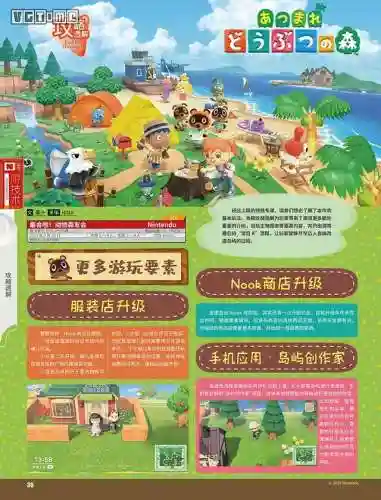 鬼泣灭族之刃搭配阵容最新(异度之刃2最强阵容)插图5