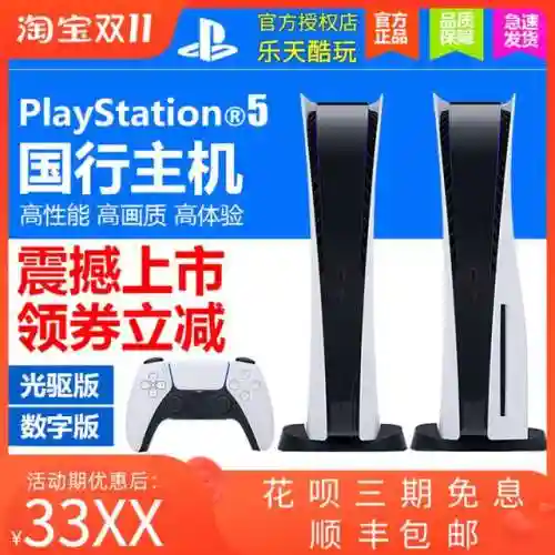 3944游戏盒(4399正版下载免费)插图12