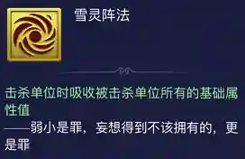 五行试炼阵容搭配图(五行试炼攻略)插图1