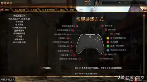 帝国保卫战2无敌版(帝国守卫战无限钻石版)插图11