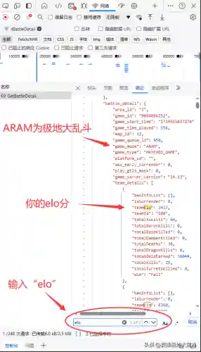 对方隐藏了战绩怎么查(王者荣耀查战绩黑科技)插图13 对方隐藏了战绩怎么查(王者荣耀查战绩黑科技)插图13
