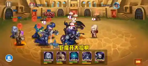 巨魔敌法阵容搭配图片(战斗法则狂战使魔搭配)插图5