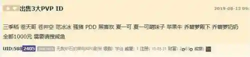 迷你世界先遣服土豪号(下载迷你世界老版本)插图4