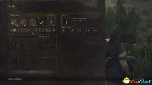 上古神器2完整攻略(上古神器2手机版)插图35