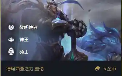 武器铁甲骑士阵容怎么搭配(铁甲骑士1最后一关攻略)插图5