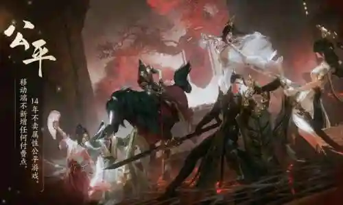 好玩不氪金的武侠手游(求个不氪金的传奇手游)插图2