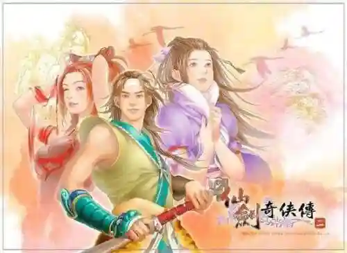 单机版仙剑2端游移植版(单机仙剑奇侠传四手机版下载)