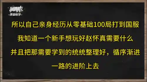 赵怀真搭配什么阵容(赵云乐进祝融夫人阵容怎么样)