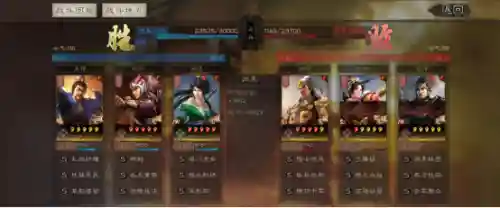 杂牌太史慈阵容搭配(率土之滨武将搭配模拟器)插图8