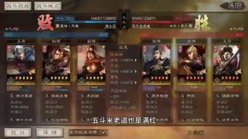 零氪小熊怎么搭配阵容最强(末日血战0氪最强阵容)插图5