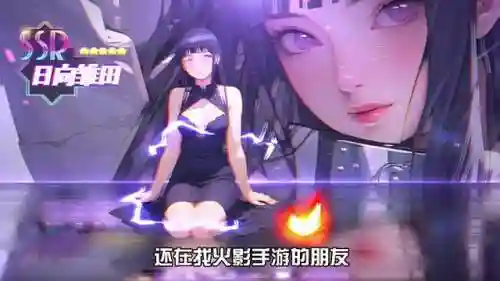 鬼鲛手游阵容搭配(干柿鬼鲛鲛肌融合阵容搭配)插图2