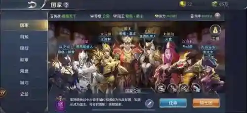 权御之战阵容搭配(全民主公2最强阵容)插图1