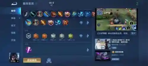 李华搭配的阵容有哪些(华雄的阵容搭配方案)插图3